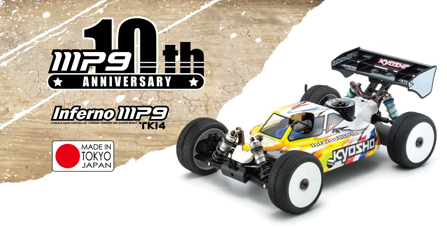 インファーノMP9 TKI4 10thアニバーサリー　スペシャルエディション インファーノ MP9 TKI4 10th Anniversary Special Edition 1/8